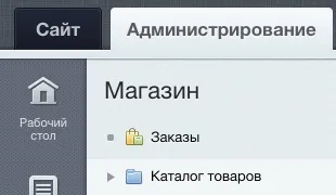 Магазин не сконвертирован