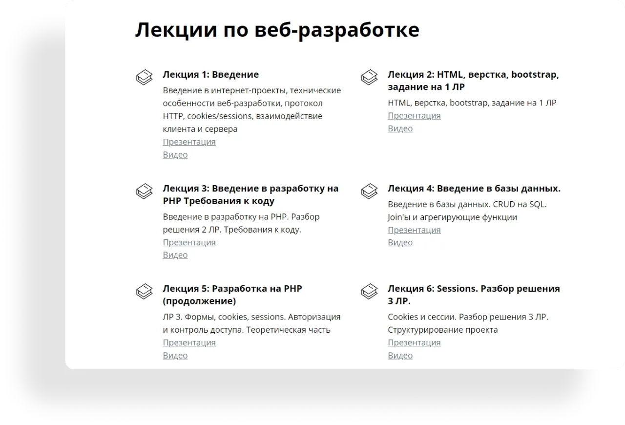 Школа программистов-min.png