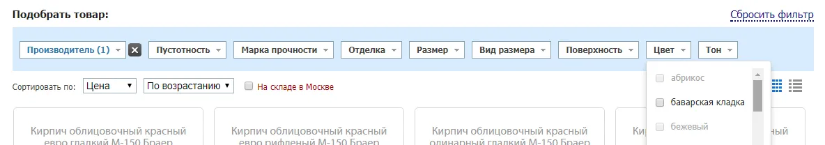умный фильтр в битриксе