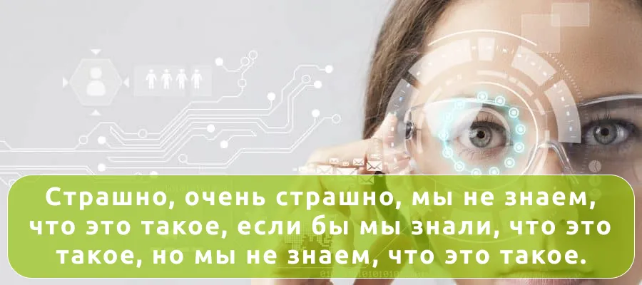 Проблема, которую бизнес не знает как решать.png