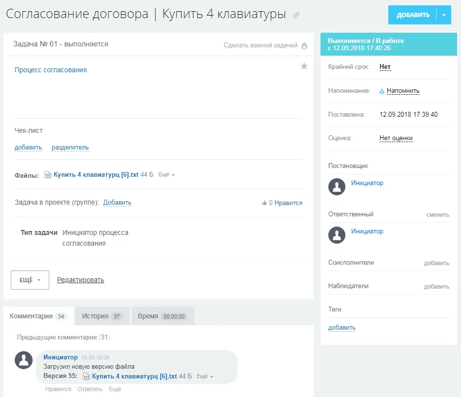 Покупка 4 клавиатур