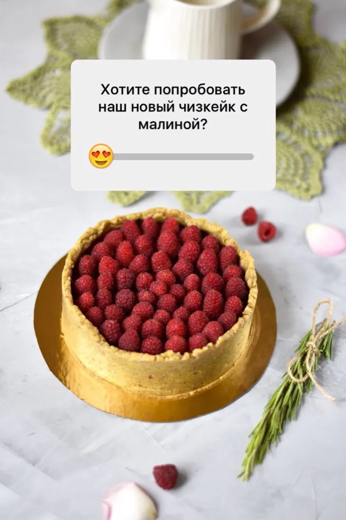 опрос в сториз инстаграм