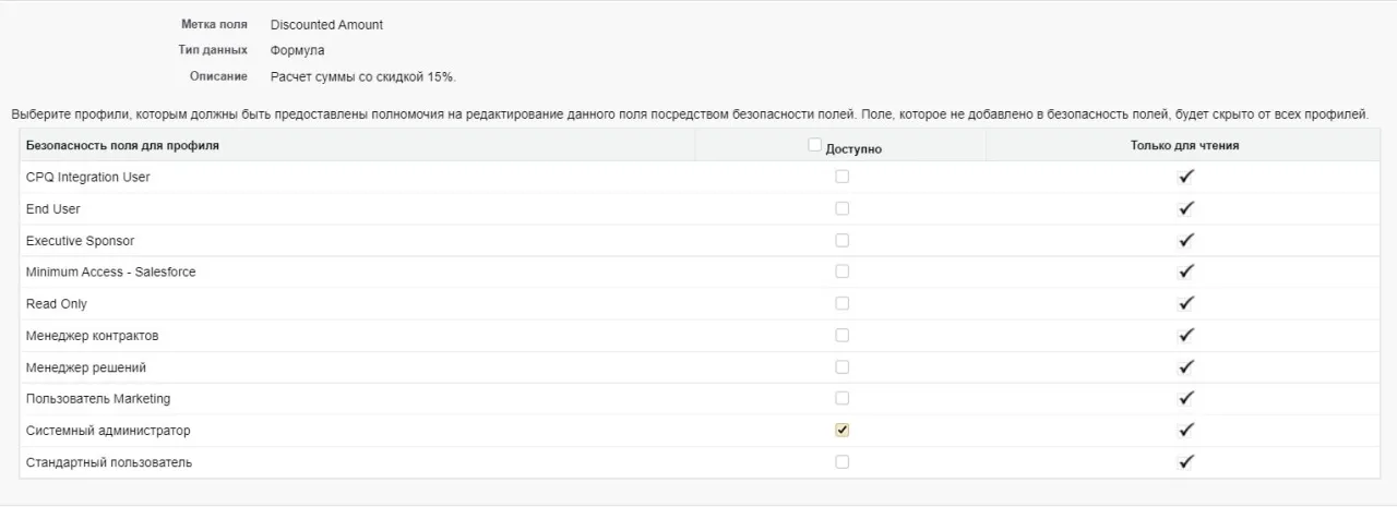 Права доступа на редактирование и макетов страниц