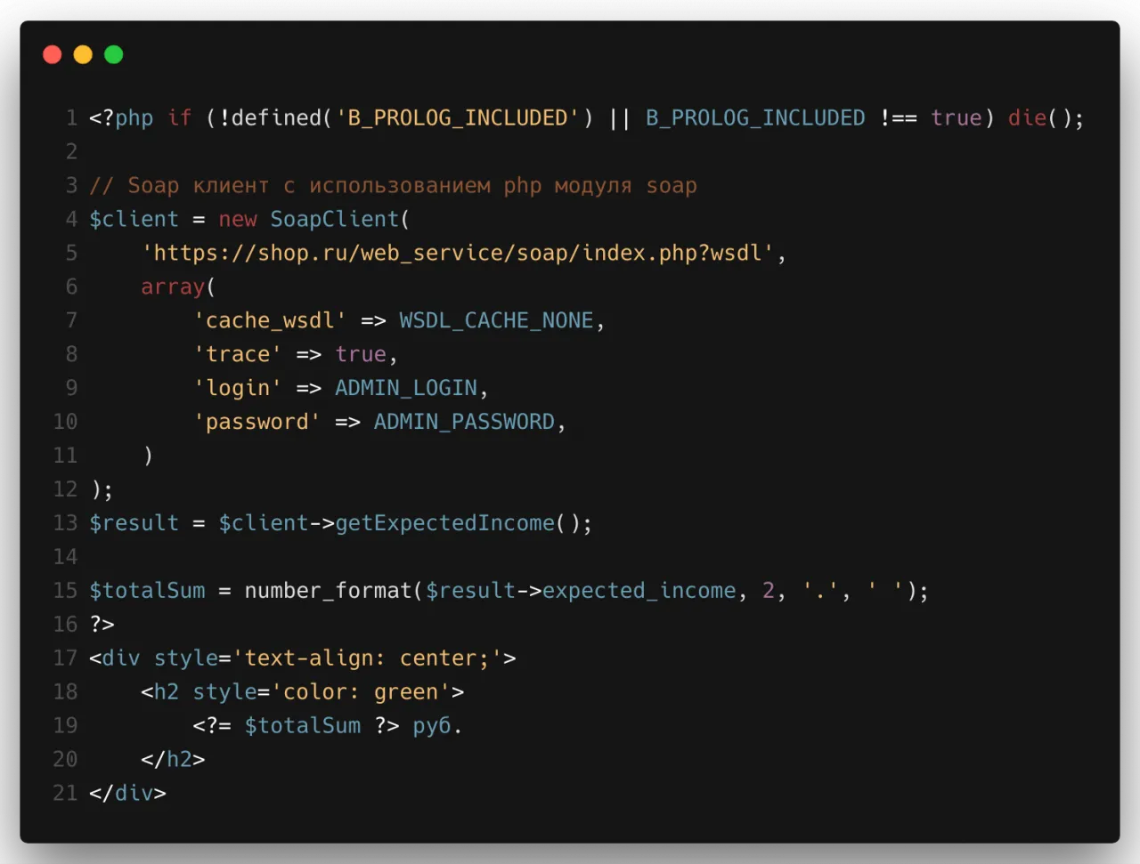 code_soap_client_php