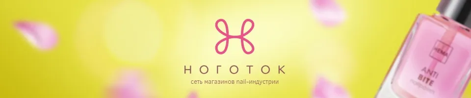 логотип и брендьук