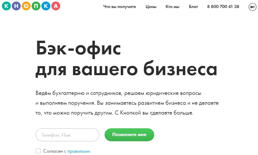 бизнес контент