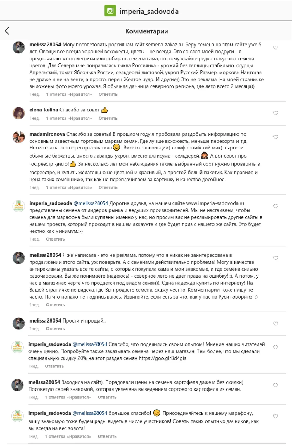 Кейс по обработке негативных комментариев