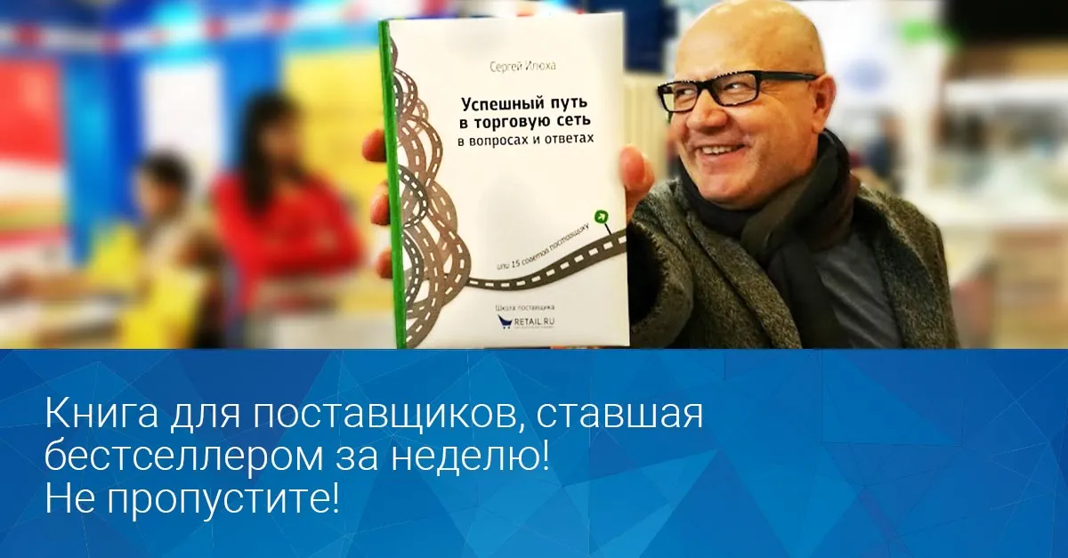 Баннер в фейсбук 3