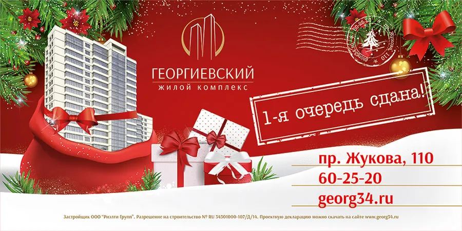 стандартная реклама креативная реклама brand studio geek бренд-студия гик 